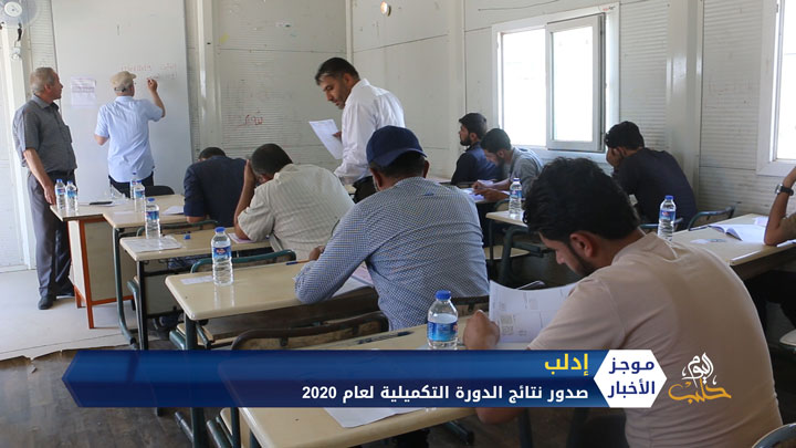 موجز الخامسة 14 09 2020