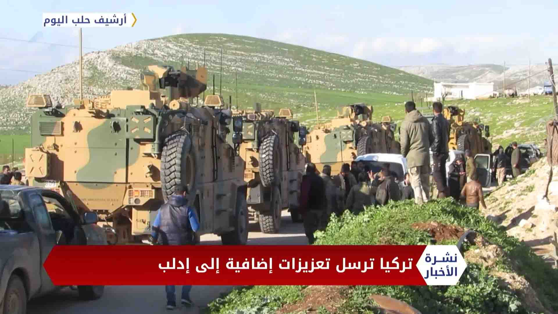 نشرة المساء 18 09 2020 Evening Newscast