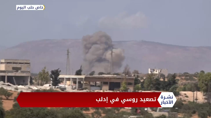 نشرة أخبار المساء 2020 09 20 Evening Newscast