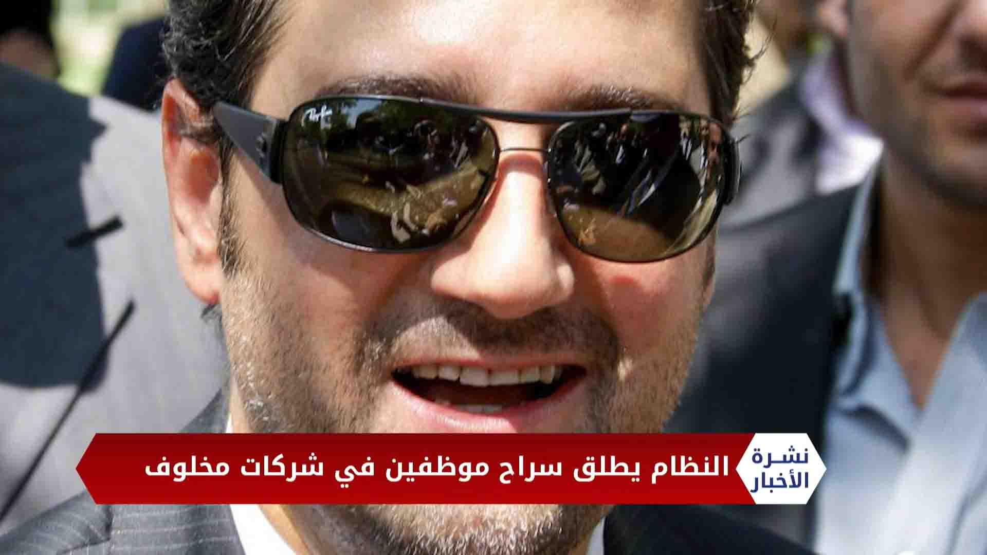 نشرة أخبار المساء 2020 09 26 Evening Newscast