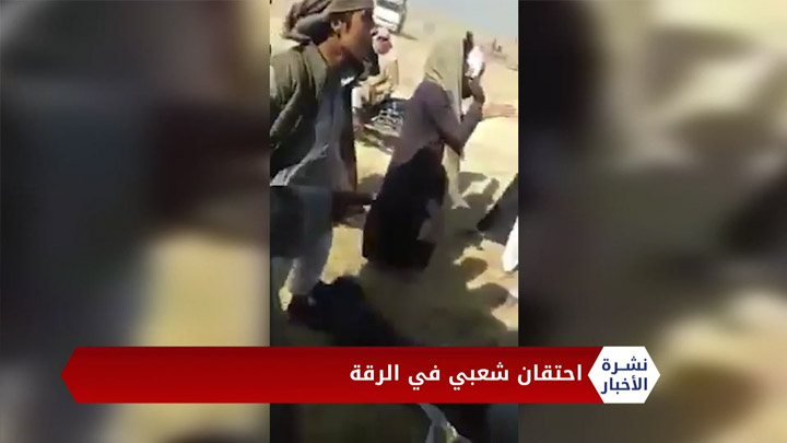 نشرة أخبار المساء 2020 09 28 Evening Newscast