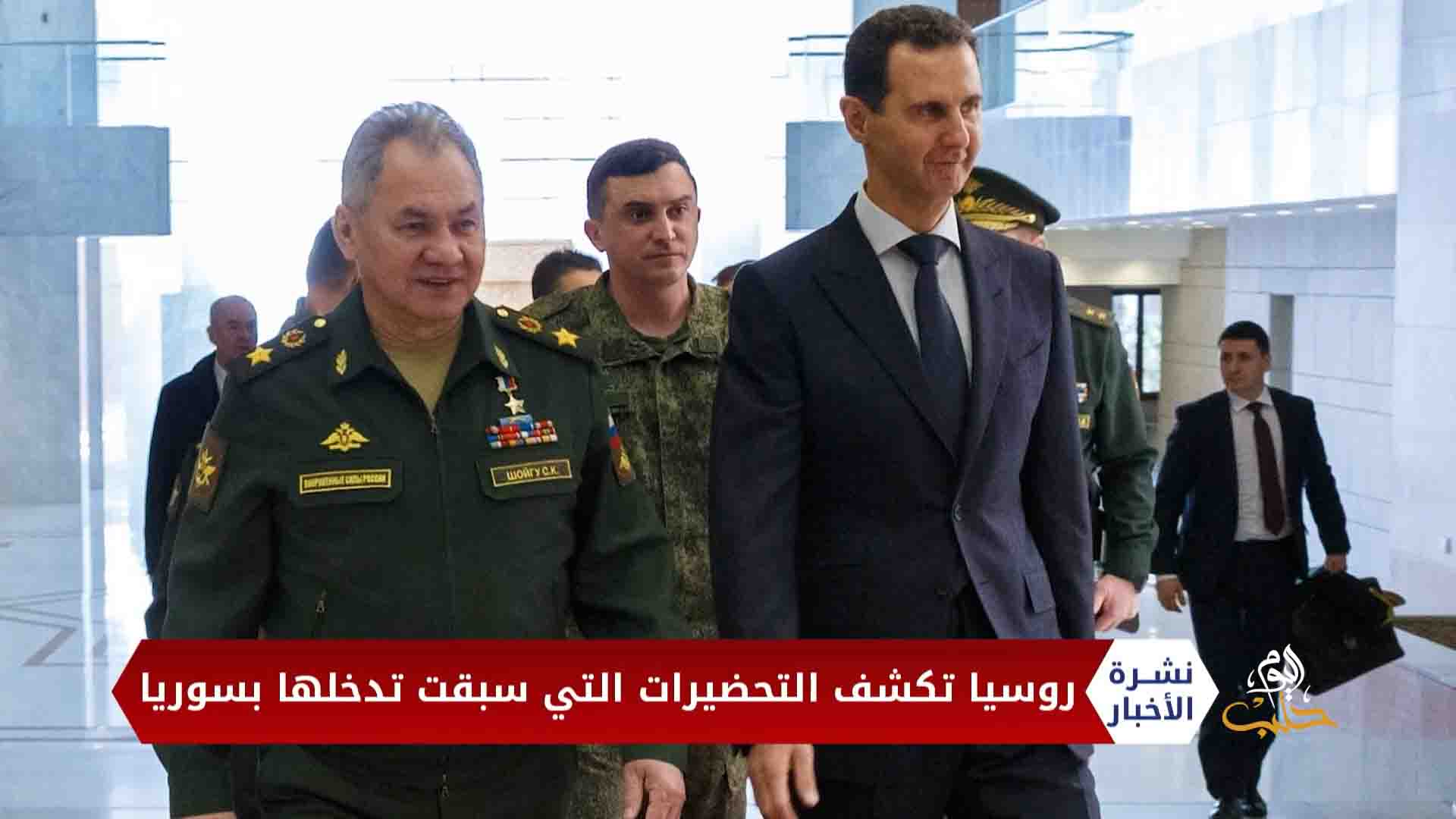 نشرة أخبار المساء 2020 09 30 Evening Newscast