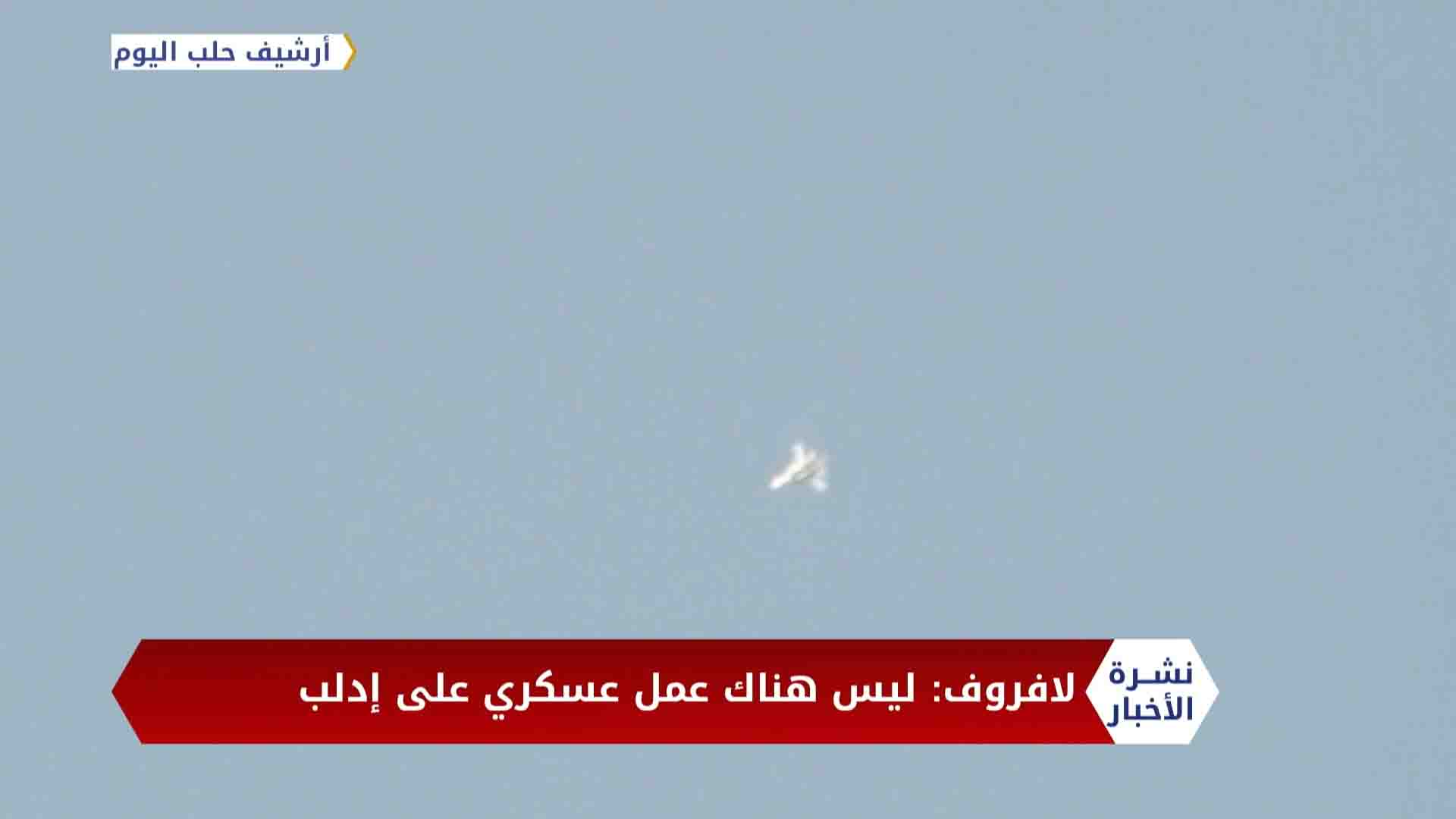 نشرة أخبار المساء 2020 09 22 Evening Newscast