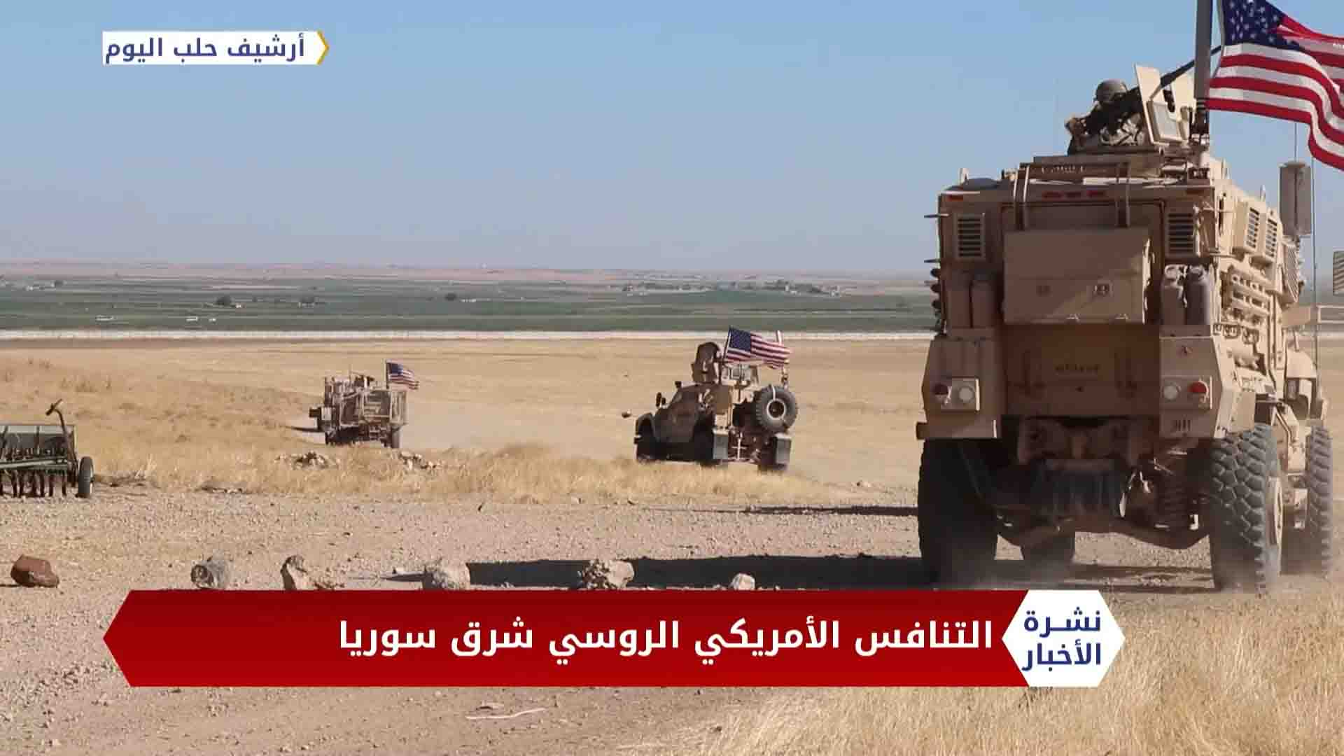 نشرة أخبار المساء 2020 09 24 Evening Newscast