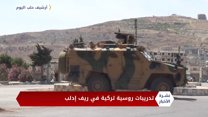 نشرة المساء 02 09 2020 Evening Newscast