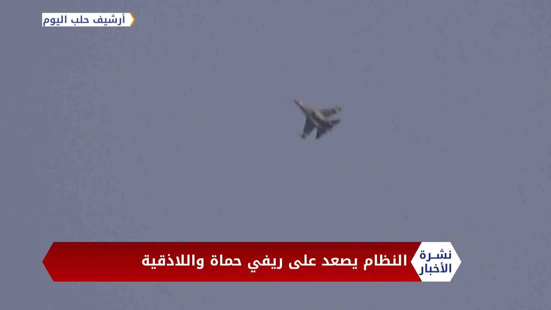 نشرة المساء 09 09 2020 Mid-Day Newscast