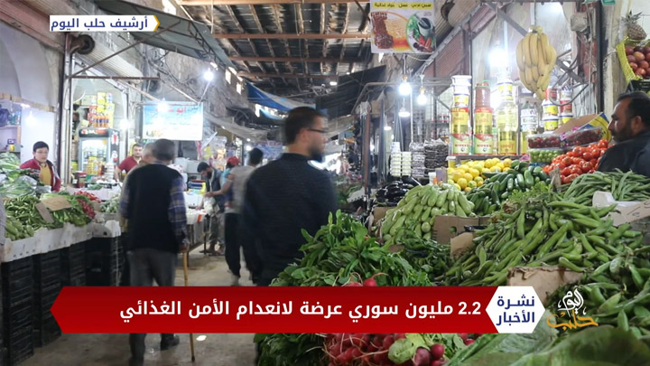 نشرة أخبار المساء 1 9 2020 Evening Newscast