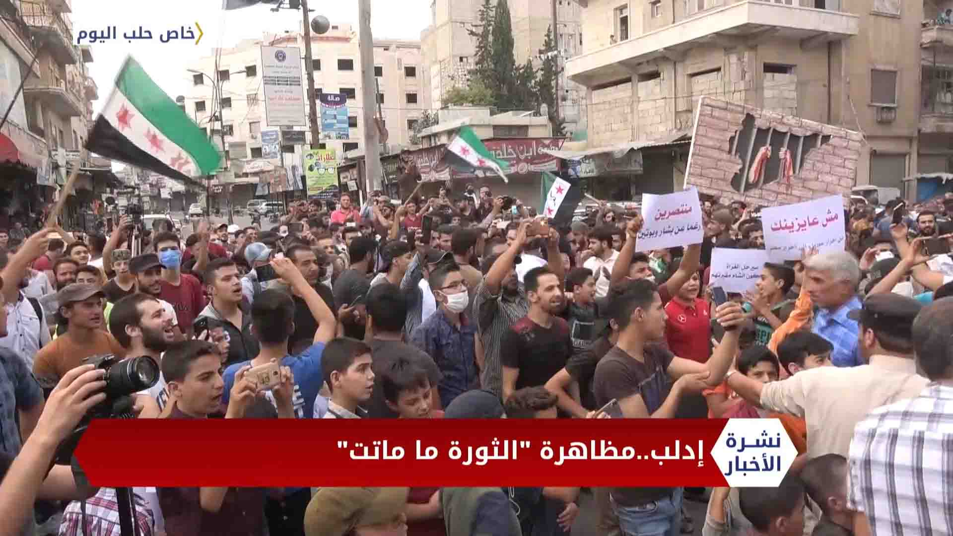 نشرة المساء 11 09 2020 Mid-Day Newscast