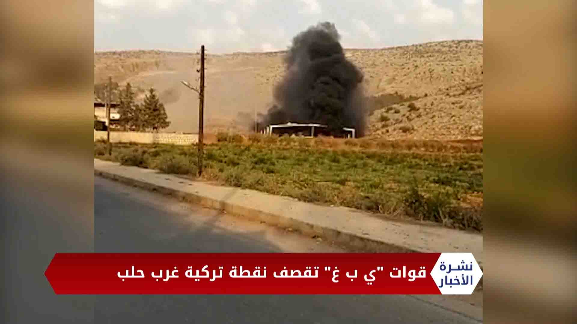 نشرة المساء 12 09 2020 Evening Newscast