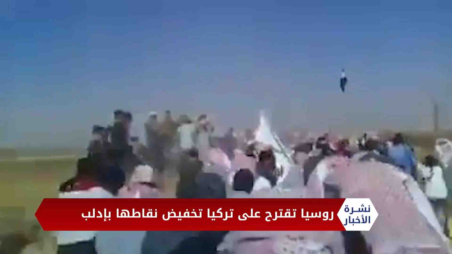 نشرة المساء 16 09 2020 Evening Newscast