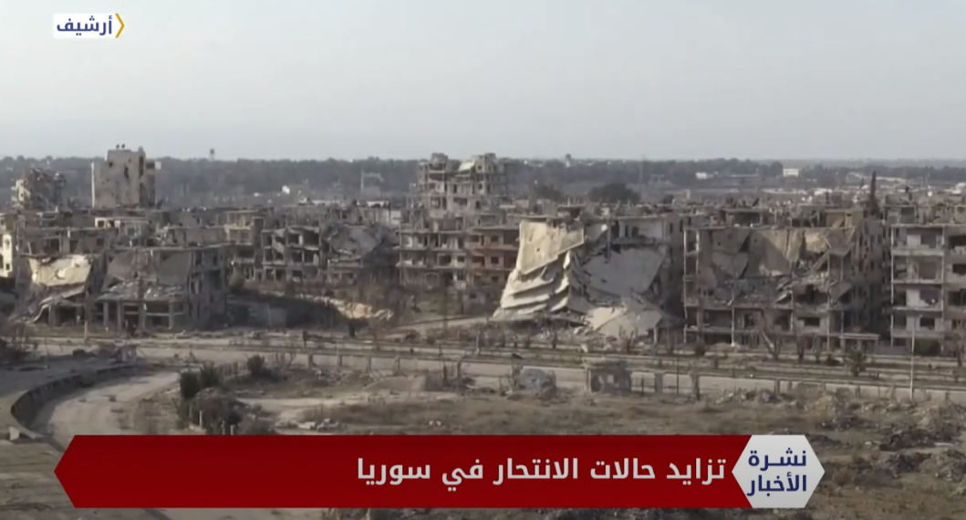 نشرة أخبار المساء 3 9 20200