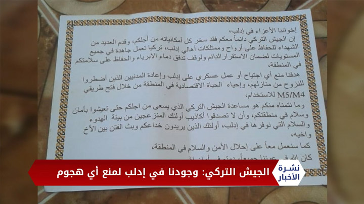 نشرة المساء 08 09 2020 Mid-Day Newscast