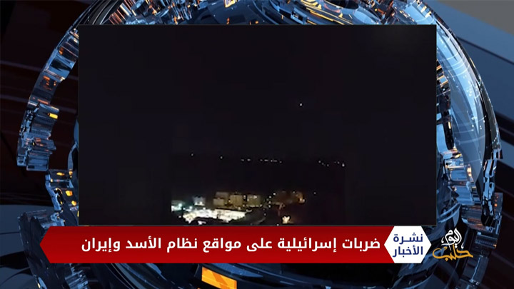 نشرة المنتصف 01 09 2020 Mid-Day Newscast