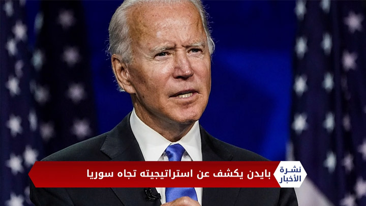 نشرة المنتصف 04 09 2020 Mid-Day Newscast