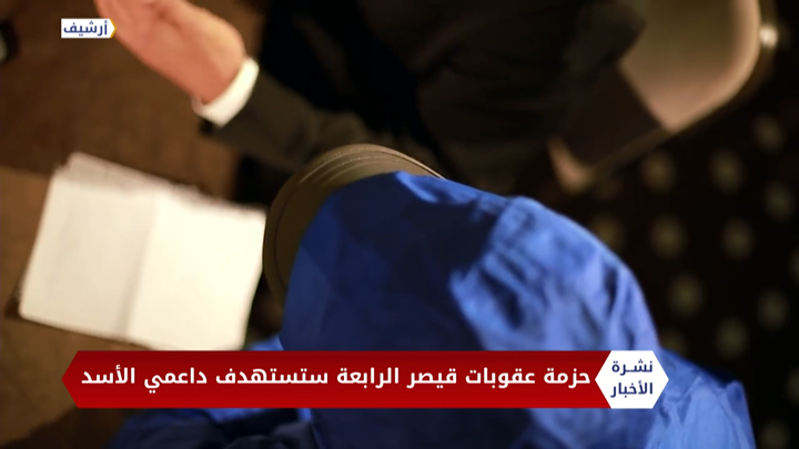 نشرة المنتصف 06 09 2020 Mid-Day Newscast