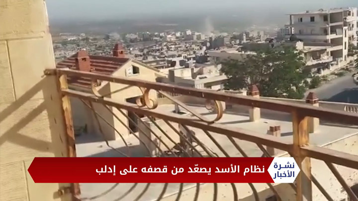 نشرة المنتصف 07 09 2020 Mid-Day Newscast