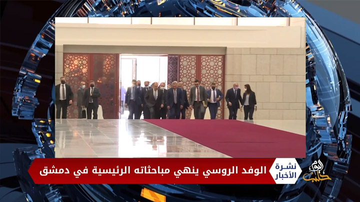 نشرة المنتصف 08 09 2020 Mid-Day Newscast