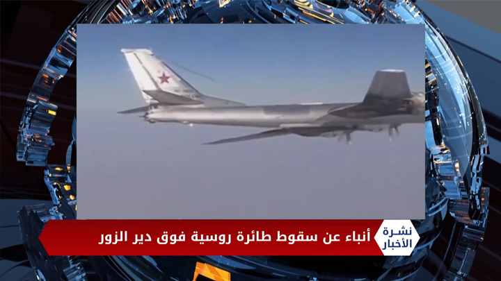 نشرة المنتصف 09 09 2020 Mid-Day Newscast