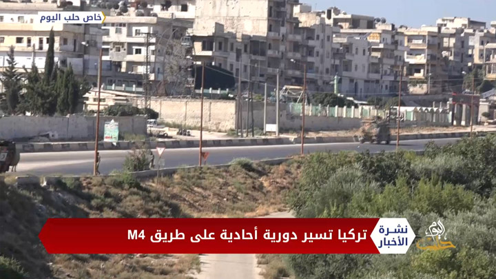 نشرة-المنتصف-15-09-2020-Mid-Day-Newscast