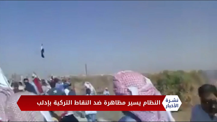 نشرة المنتصف 16 09 2020 Mid-Day Newscast