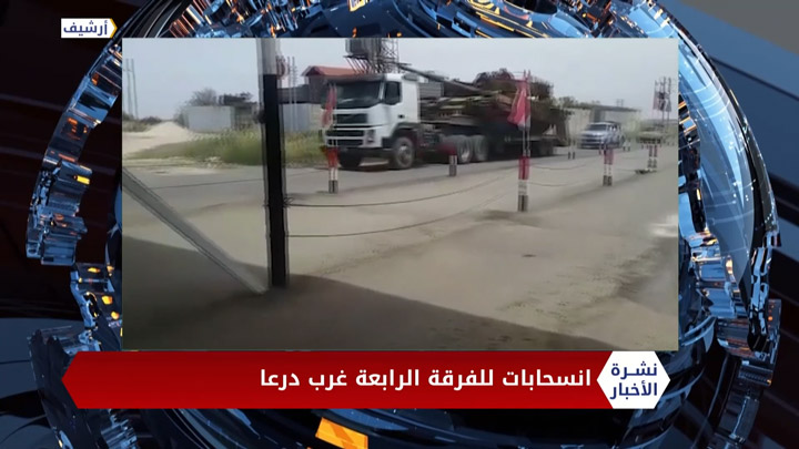 مداخلة عمر البنية – تنامي عمليات تنظيم الدولة في البادية السورية