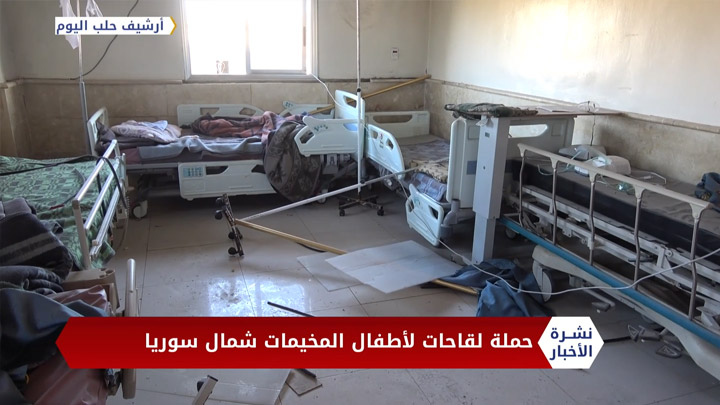 نشرة المنتصف 18 09 2020 Mid-Day Newscast