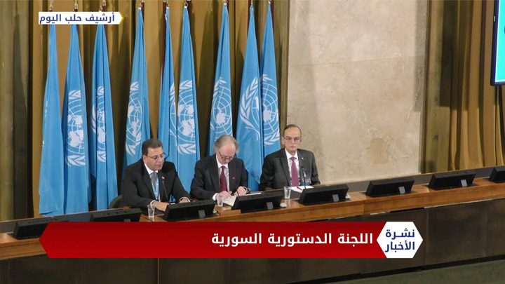 نشرة المنتصف 19 09 2020 Mid-Day Newscast