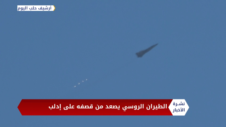 نشرة المنتصف 20 09 2020 Mid-Day Newscast