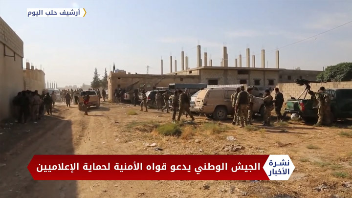 نشرة المنتصف 24 09 2020 Mid-Day Newscast