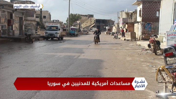 نشرة المنتصف 25 09 2020 Mid-Day Newscast