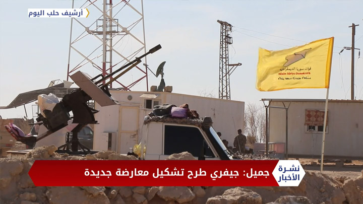 نشرة المنتصف 26 09 2020 Mid-Day Newscast