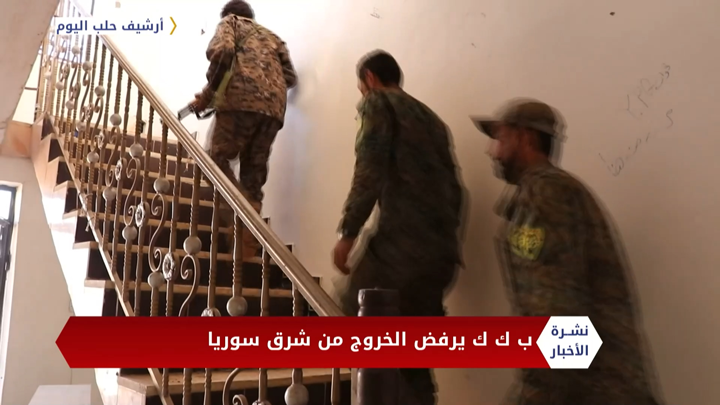 نشرة المنتصف 27 09 2020 Mid-Day Newscast