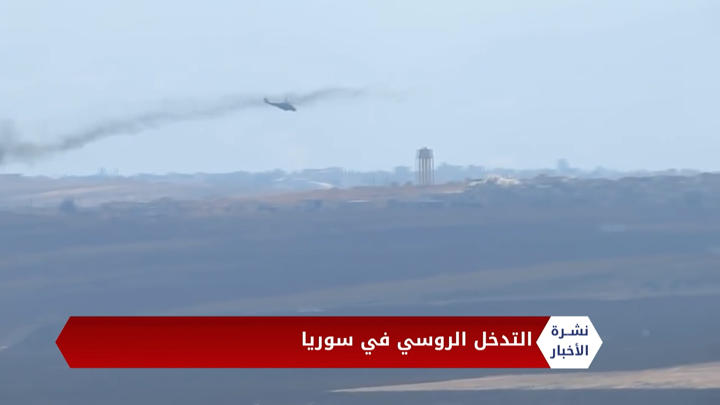 نشرة المنتصف 30 09 2020 Mid-Day Newscast