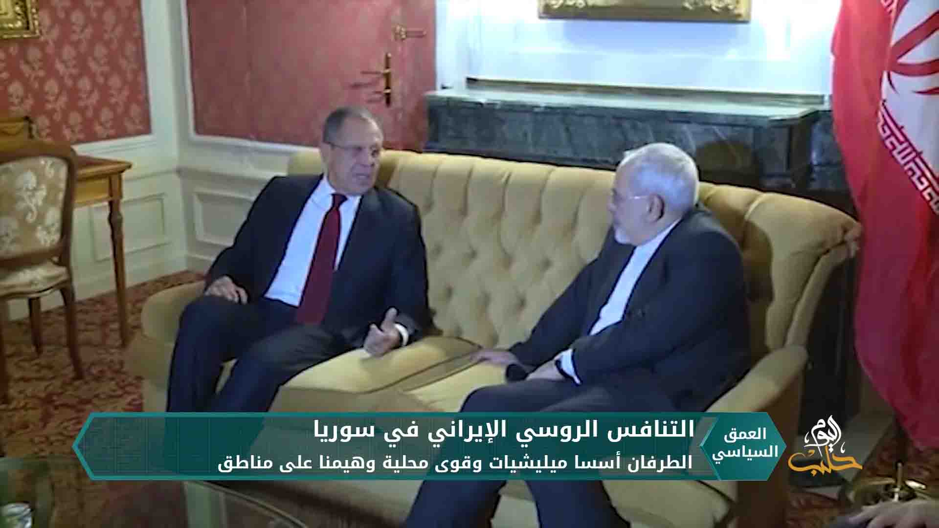 هل يؤثر التنافس الروسي الإيراني على مصلحتهما المشتركة في الحفاظ على نظام الأسد؟