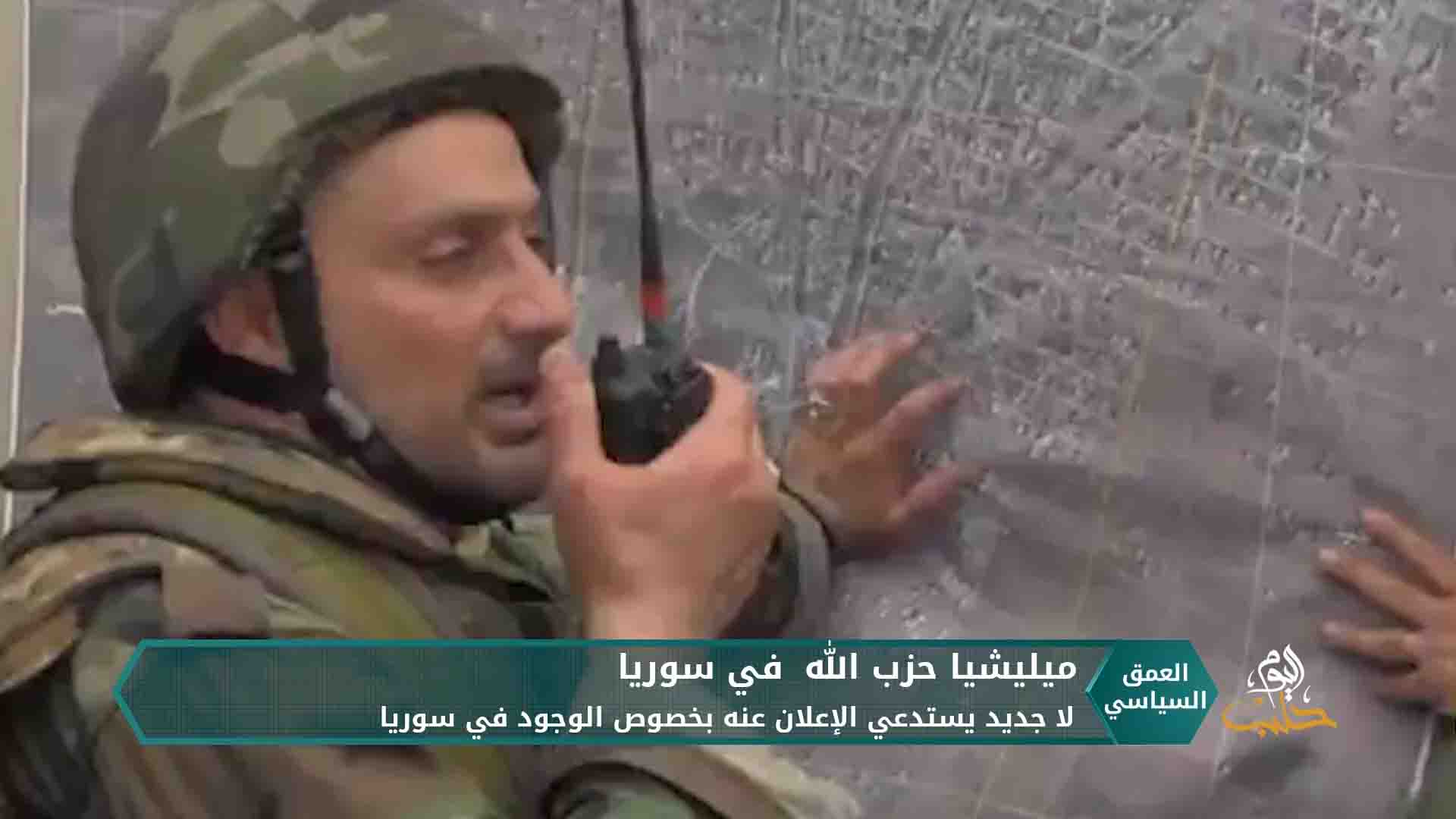 وجود حزب الله في سوريا بين تصريحات باسيل والواقع على الأرض