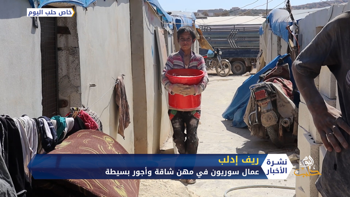 وسط ظروف معيشية قاسية.. انخفاض كبير في أجور العمال في الشمال السوري