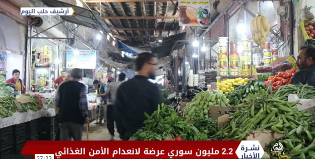 نشرة أخبار المساء 01 09 2020 Evening Newscast