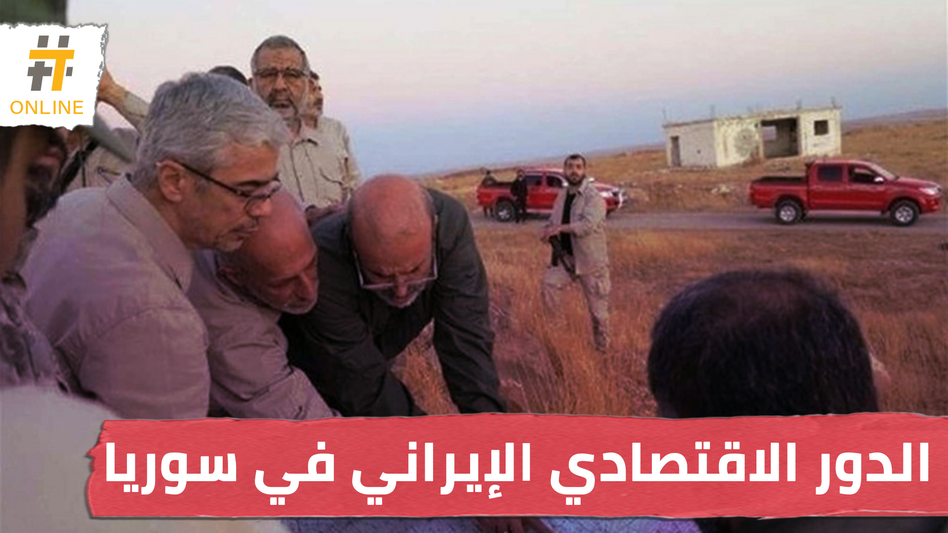 “إيرانيان” مركز تجاري ضخم بدمشق لإغراق السوق بالبضائع الإيرانية