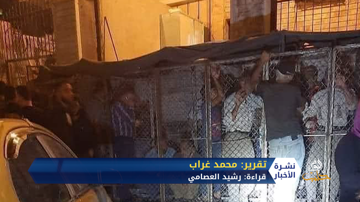 سيستم – وزارة العدل التركية تطلق خدمة إلكترونية لمعاملات “النوتر”