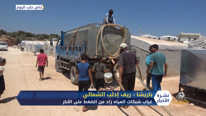 أزمة مياه خانقة في منطقة باريشا بريف إدلب.. ومناشدات لإيجاد حل