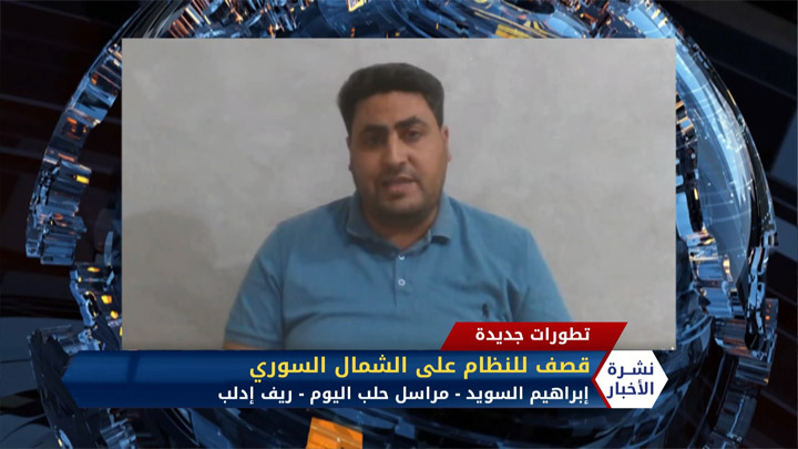 إبراهيم السويد – قصف للنظام على الشمال السوري