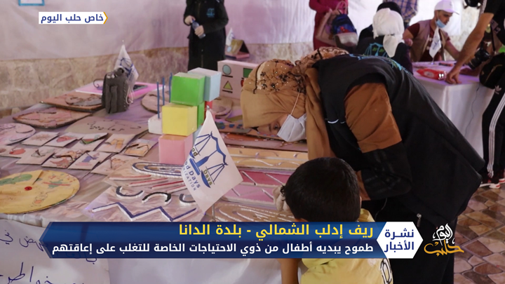 إقامة معرضين للأشغال اليدوية والرسومات للأطفال من ذوي الاحتياجات الخاصة والمكفوفين