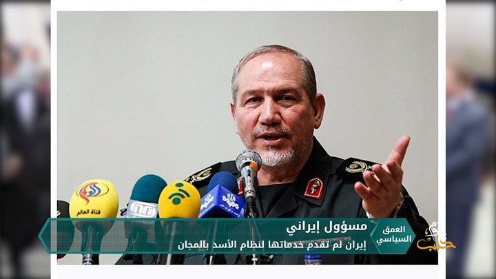 العمق السياسي: كيف أشعلت إيران الصراع بين السويداء ودرعا؟