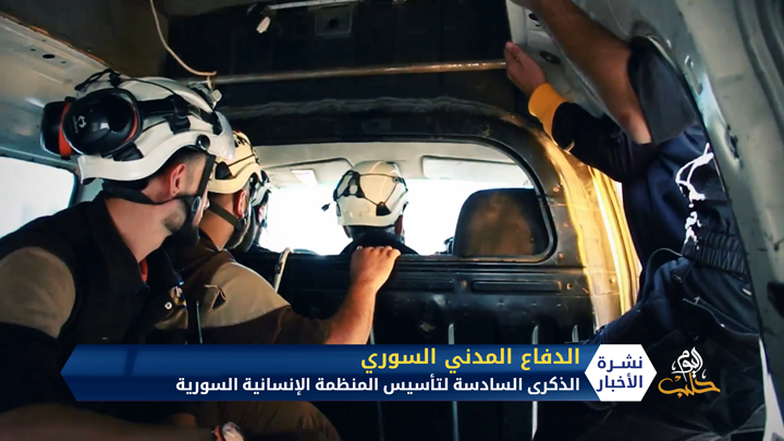 الذكرى السادسة لتأسيس المنظمة الإنسانية السورية