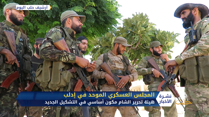 المجلس العسكري الموحد في إدلب.. جسم جديد على وشك الولادة