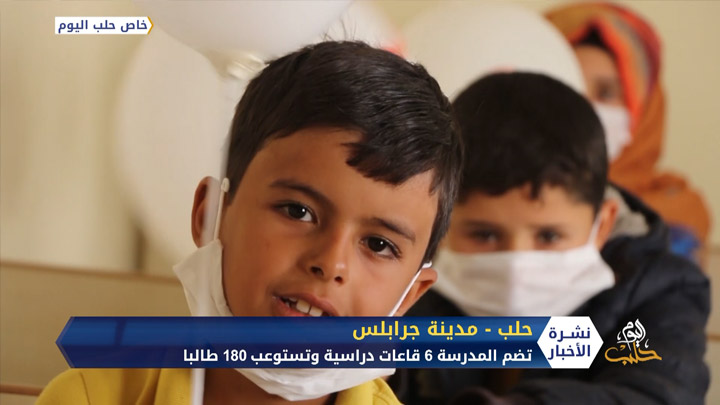 بحضور وفد تركي رسمي.. افتتاح معهد مهني ومدرسة ابتدائية وإعدادية في مجمع الأمل السكني بجرابلس