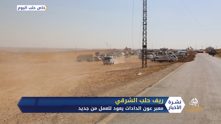 ثنايا الخبر: من يقف وراء اغتيال القيادات في درعا؟