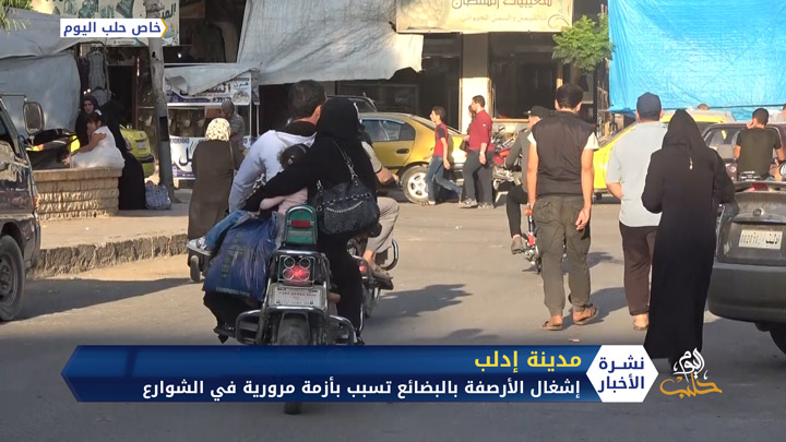 تجاوز المحلات على الأرصفة والشوارع في مدينة إدلب.. ظاهرة جديدة تثير شكوى الأهالي