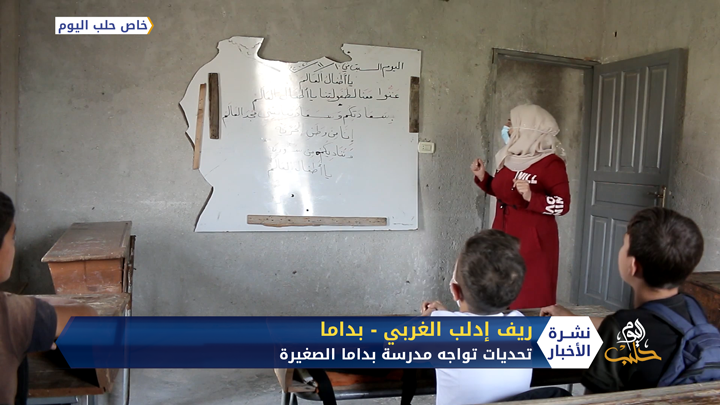 وسط عجز واضح من حكومة النظام.. الأزمات المعيشية مستمرة في مناطق سيطرة نظام الأسد