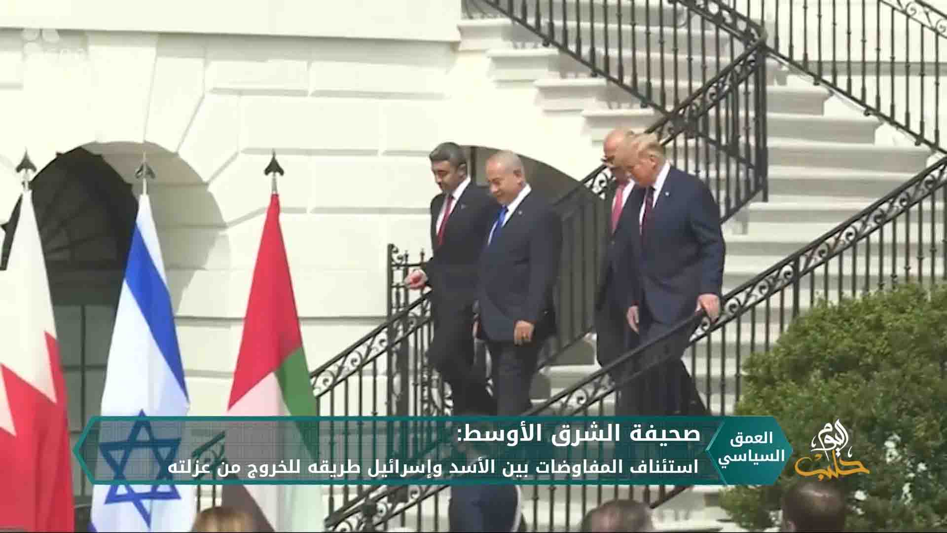 الأسد يفتح بازار التطبيع مع إسرائيل فهل تدفع إيران ثمن هذا